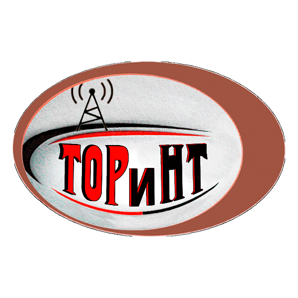 ТОРиНТ